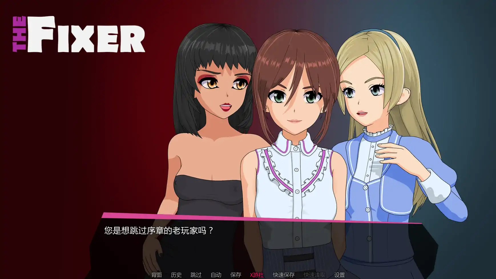 修复者The Fixer v0.3.5.01 3双端 AI汉化版 预览图