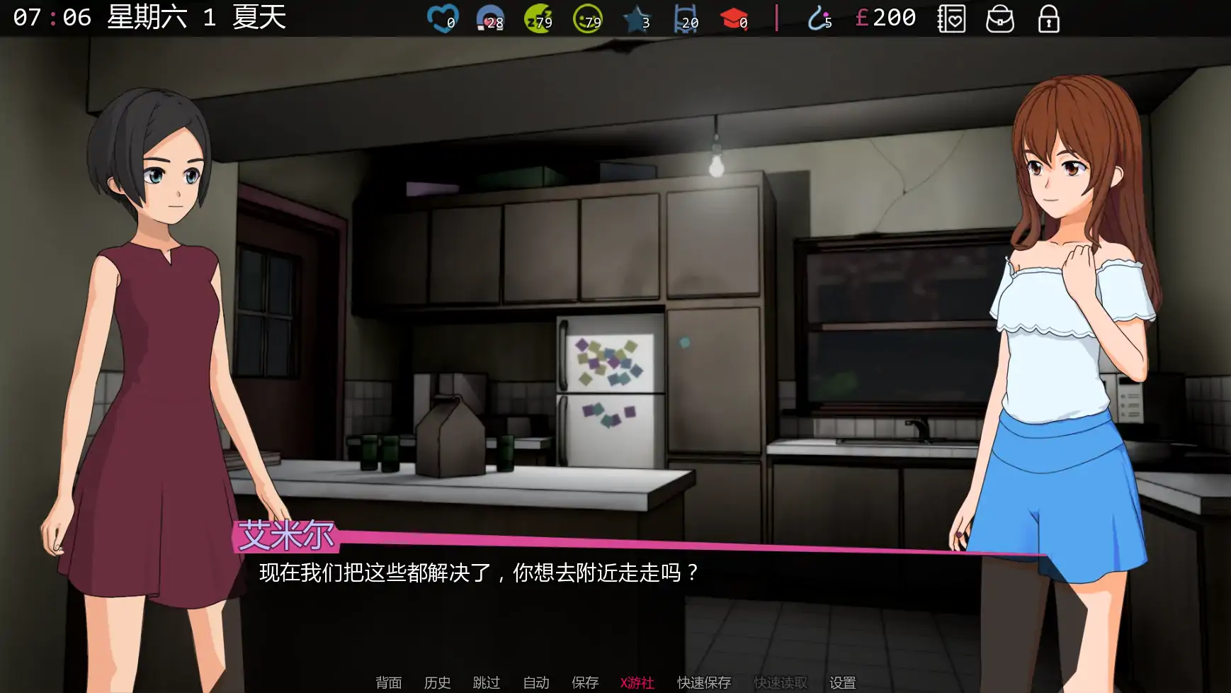 修复者The Fixer v0.3.5.01 3双端 AI汉化版 预览图