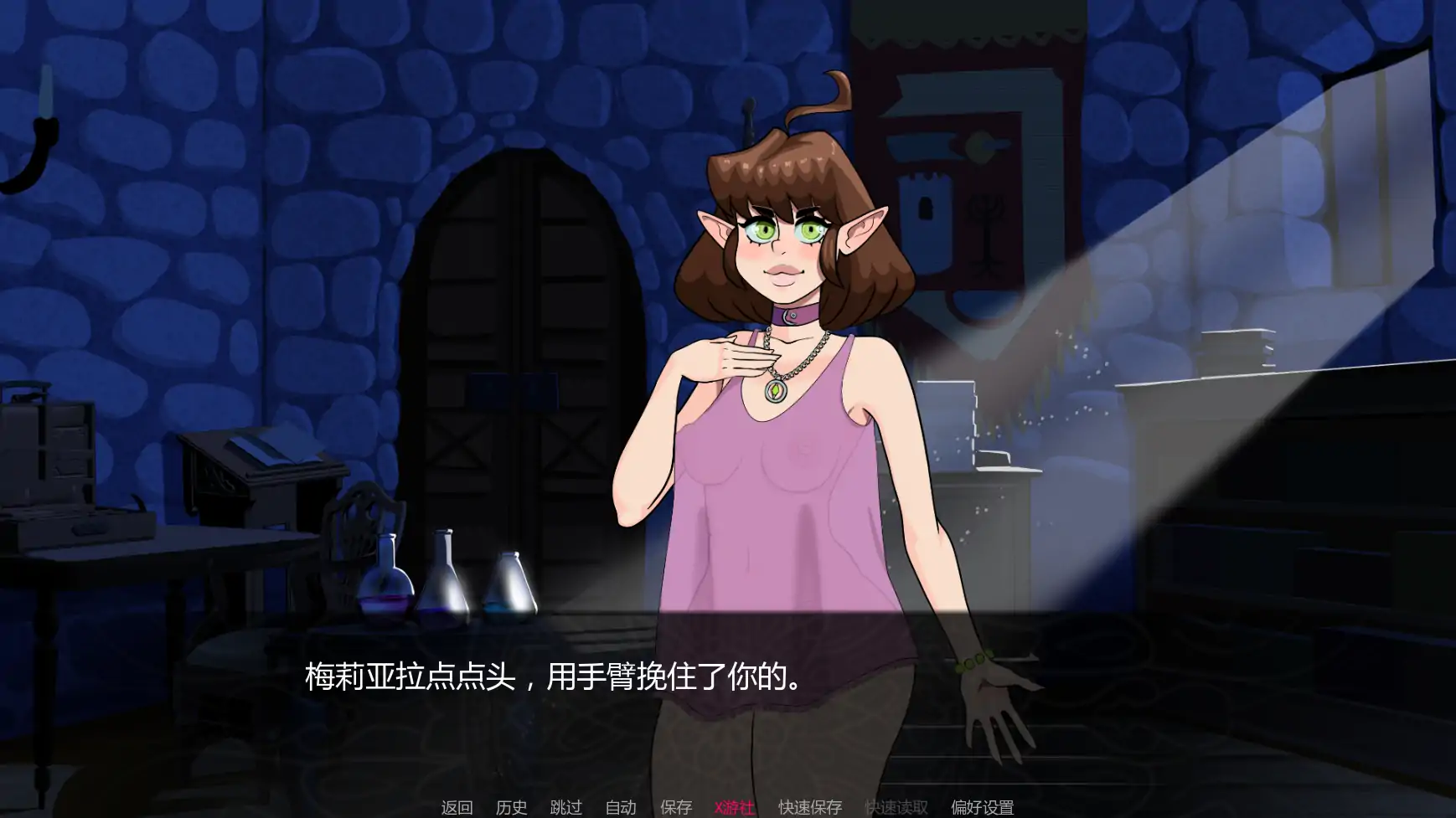 播种诅咒The Seeding Curse v0.9.0 双端 AI汉化版 预览图