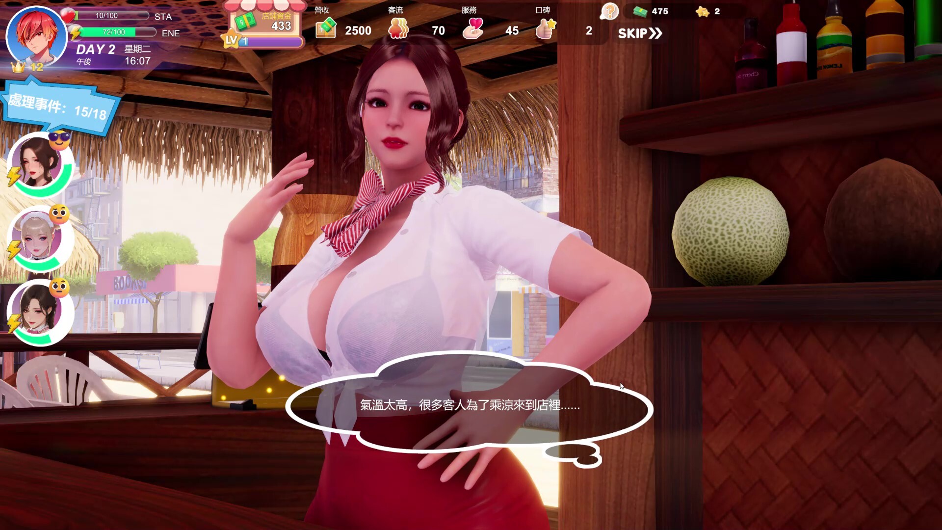 夏日海滩Summer Beach STEAM官方中文步兵版 PC端 官中步兵 预览图