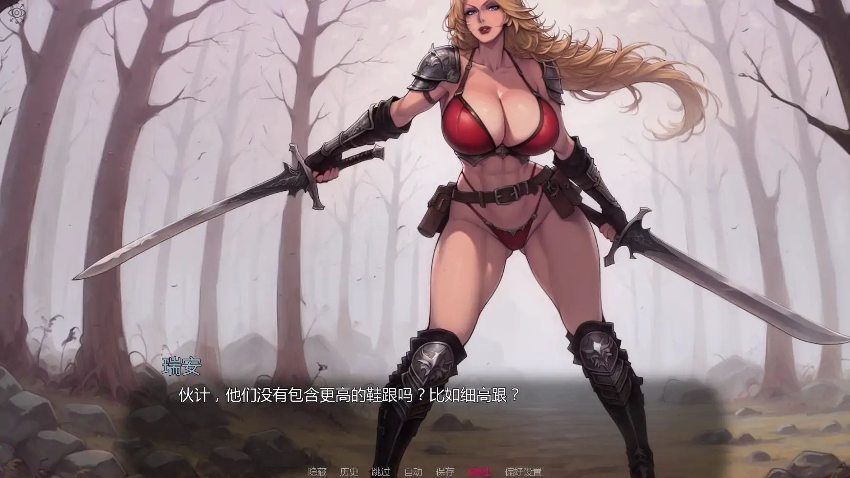 交换时代The Big Swap v0.1.7C 双端 AI汉化版 预览图