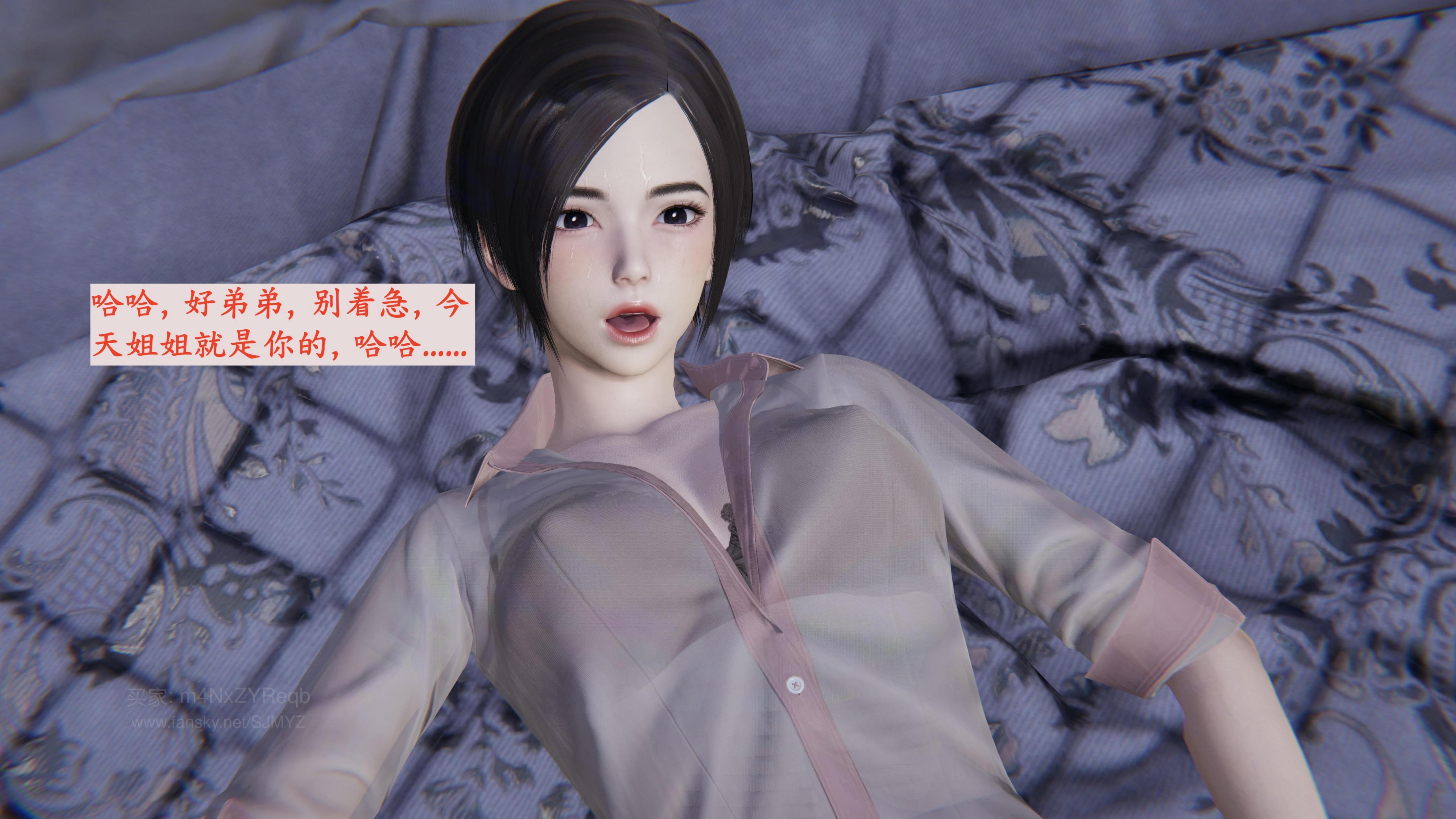 中文 [神经漫游者]我的妈妈李彤彤1-2 漫画图集 预览图