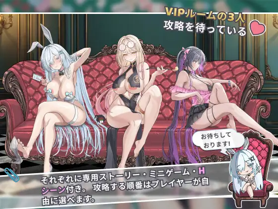 揭秘谭 - 赌博圣传说 / カカイタン - ギャンブルの聖伝説 PC端 官中更新版 预览图