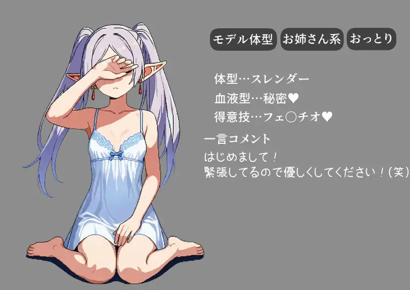 你可以选择那个女孩。一家有知名演员的商店。 / あの娘、指名できます。有名キャストが在籍するお店 PC端 AI汉化更新版 预览图