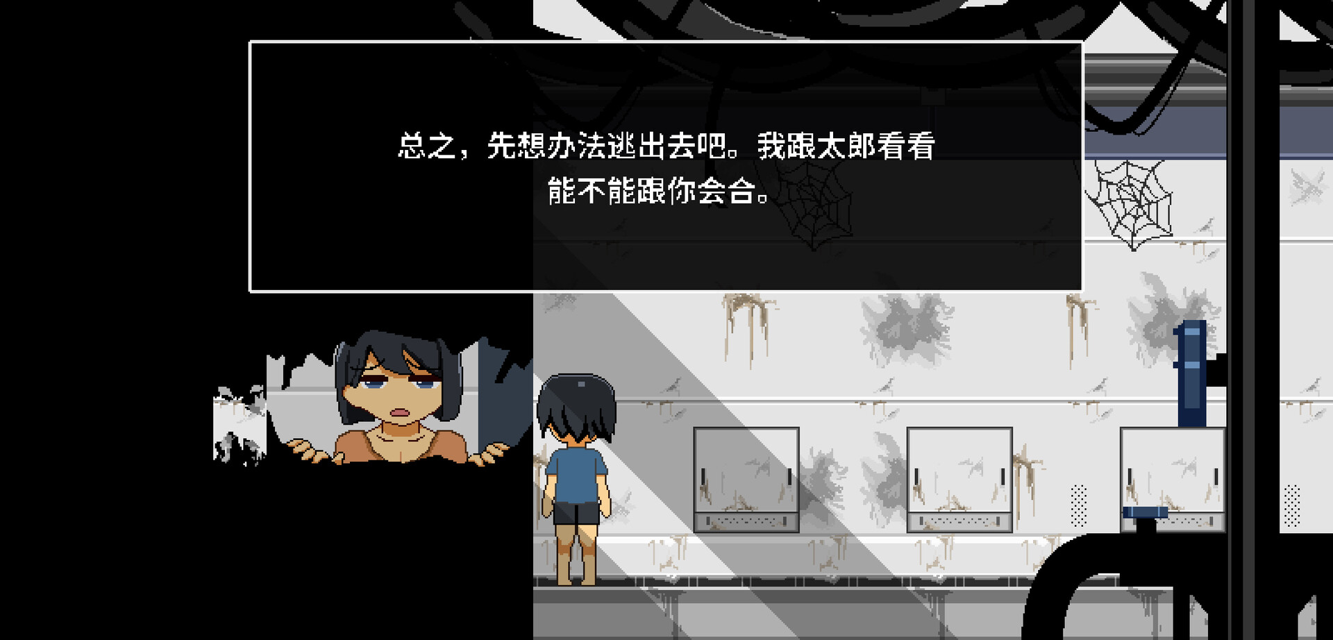 迷失在太空废墟中的母亲Mom Stolen in Space v1.4 STEAM官方中文步兵版 PC端 官中步兵 预览图