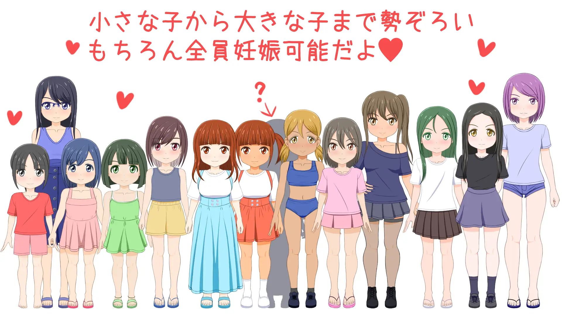 怀孕岛 / 孕みの島 PC端 AI汉化更新版 预览图