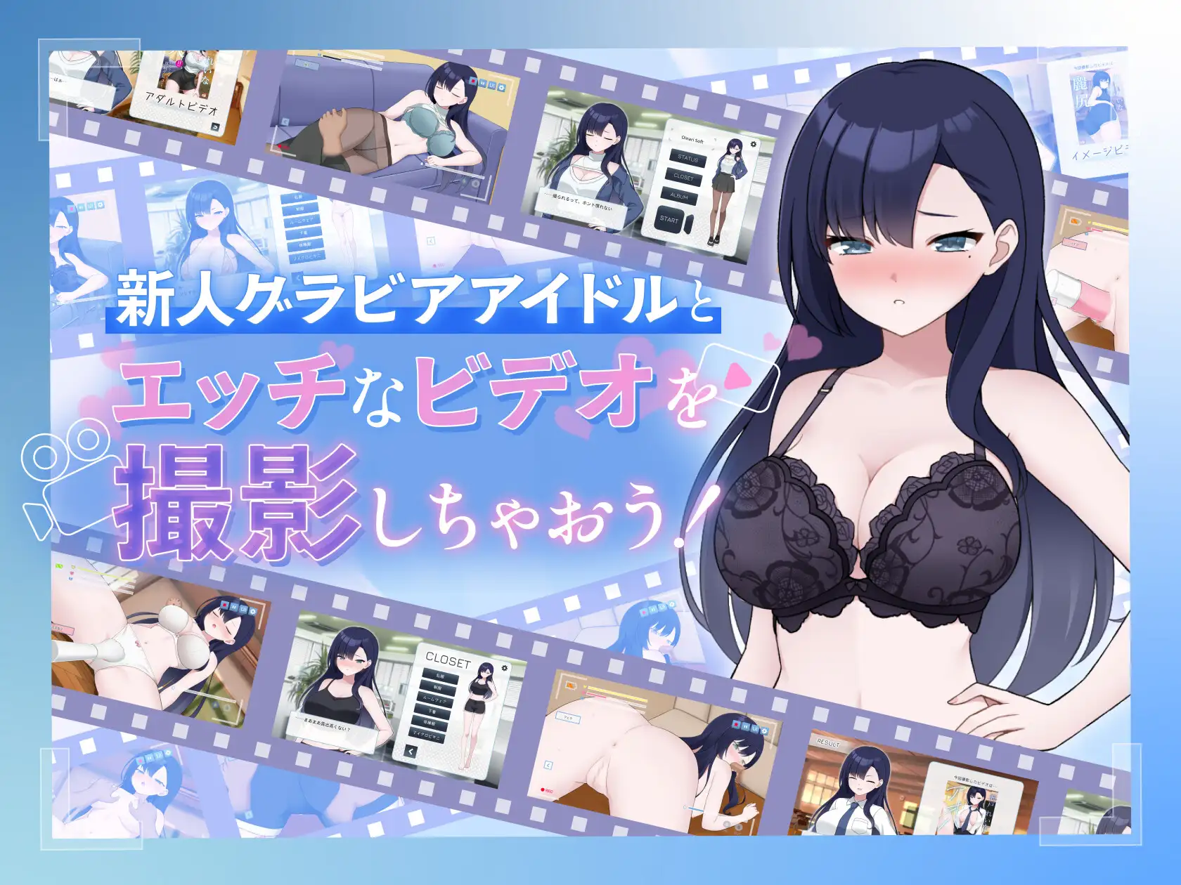 一起来拍成人影片吧！～新人・濑户玲奈～ / えっちビデオをつくろう！～新人・瀬戸れいな～ PC端 官中更新版 预览图