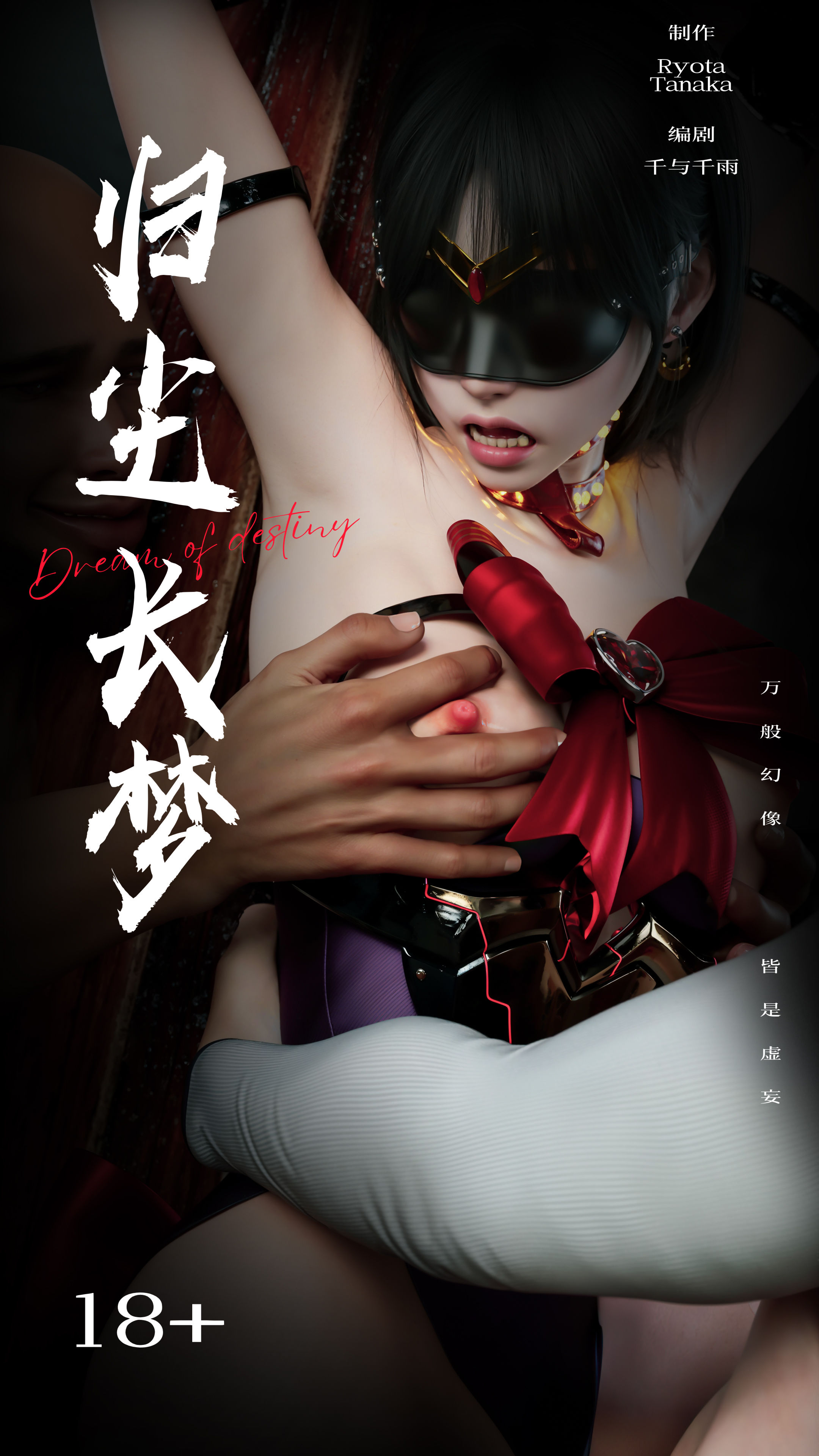 中文逆转HD第一季1-80完+番外X35 漫画图集 预览图