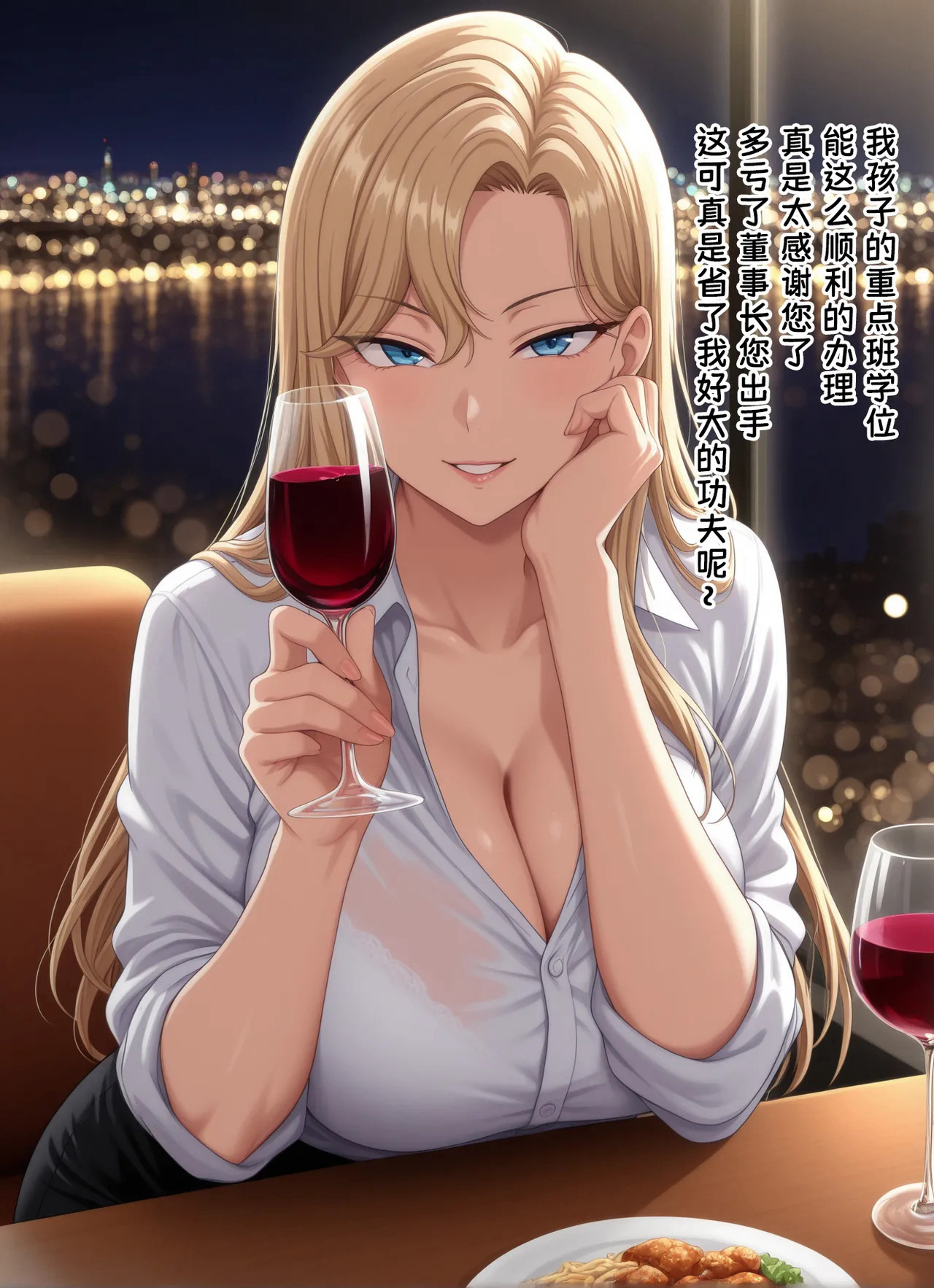 AI/中文 [yang]仓敷丽华催眠性指导 漫画图集 预览图