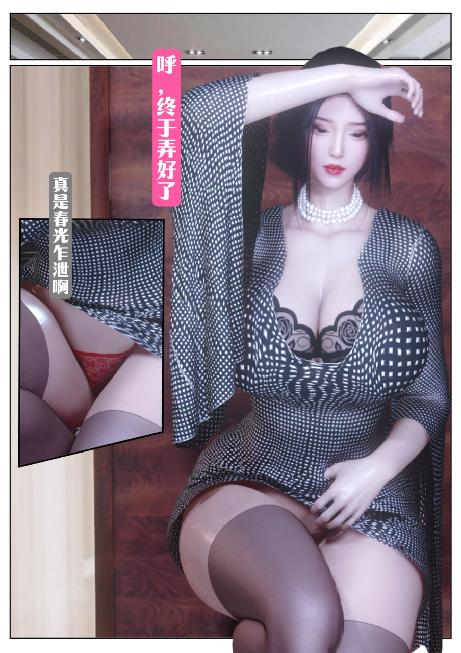 中文 Shiun复仇母女丼1-3 漫画图集 预览图