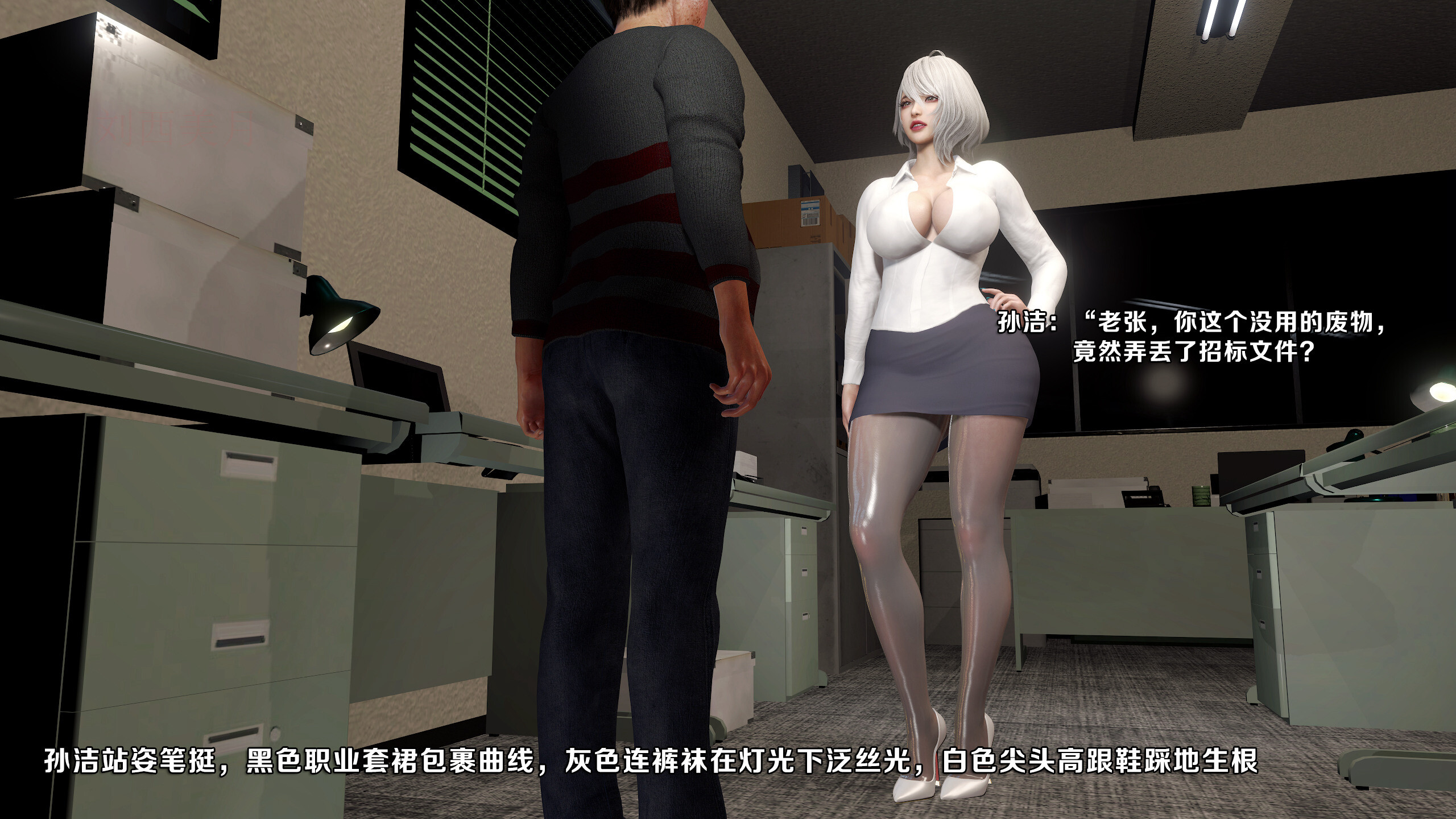 中文MJ我的浅色造型极品女经理+ 漫画图集 预览图