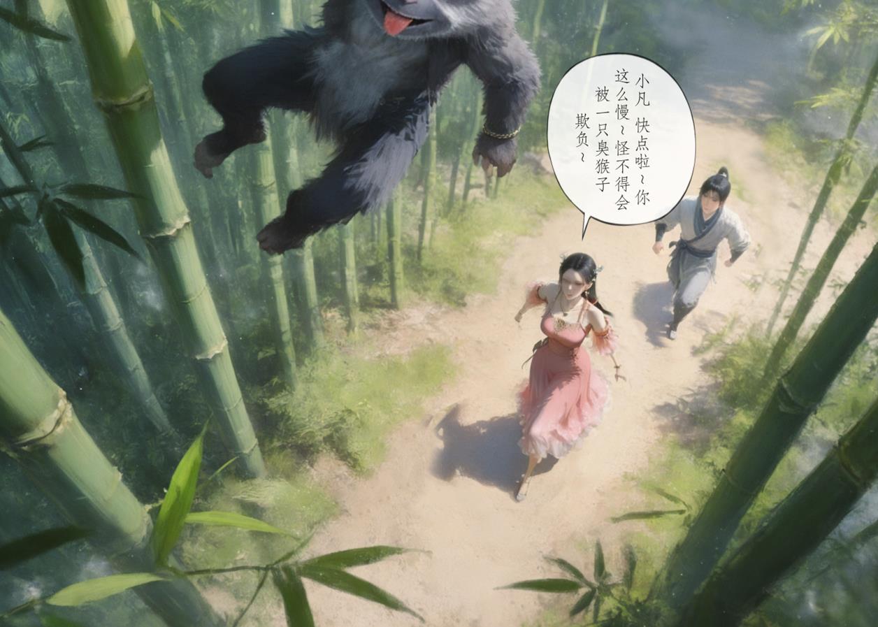 AI/中文玄黄天尊诛仙之青云徒1 漫画图集 预览图