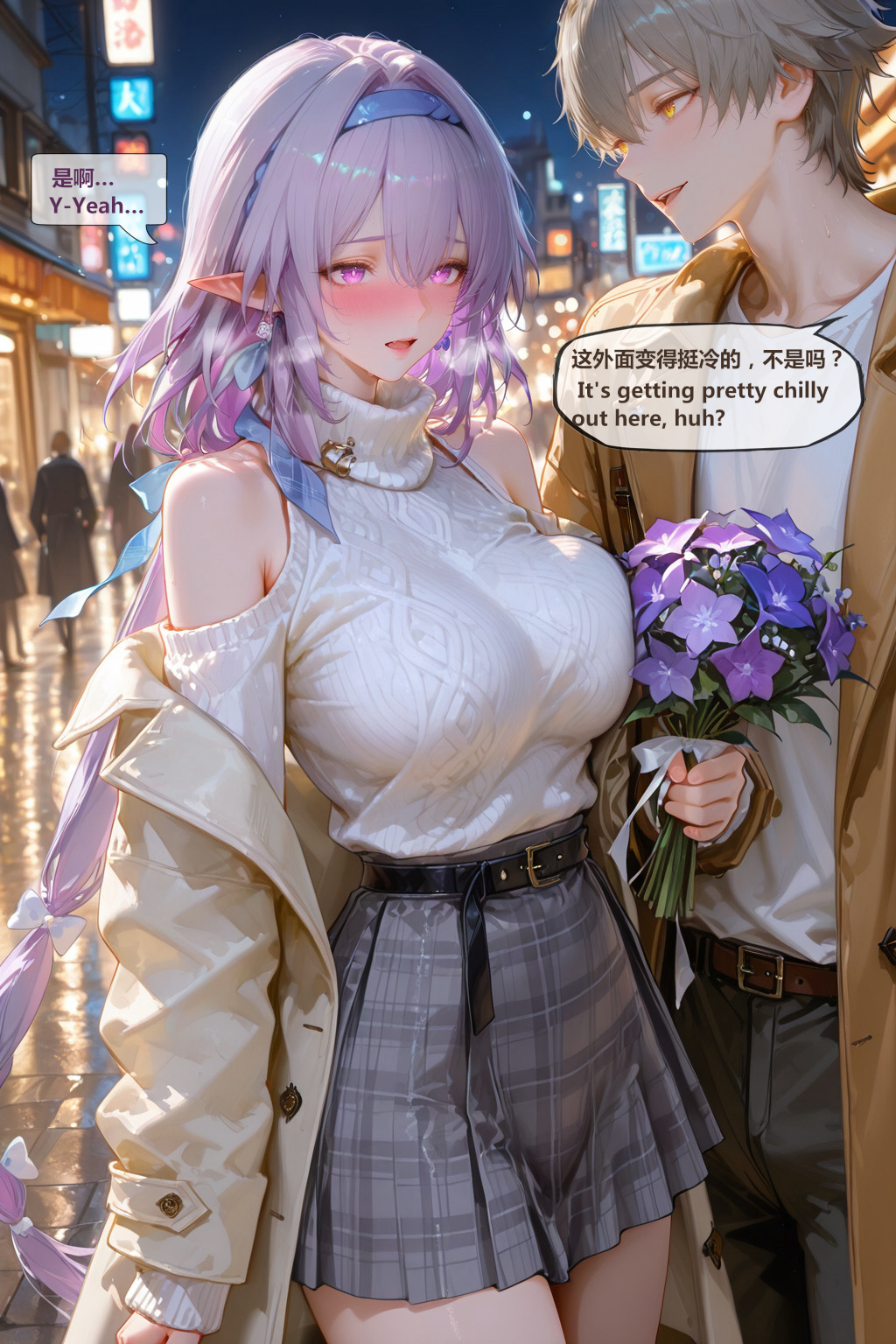 AI/中文 [神奇牛子]穹&瑕蝶 Caelus&Castorice 1-2 漫画图集 预览图
