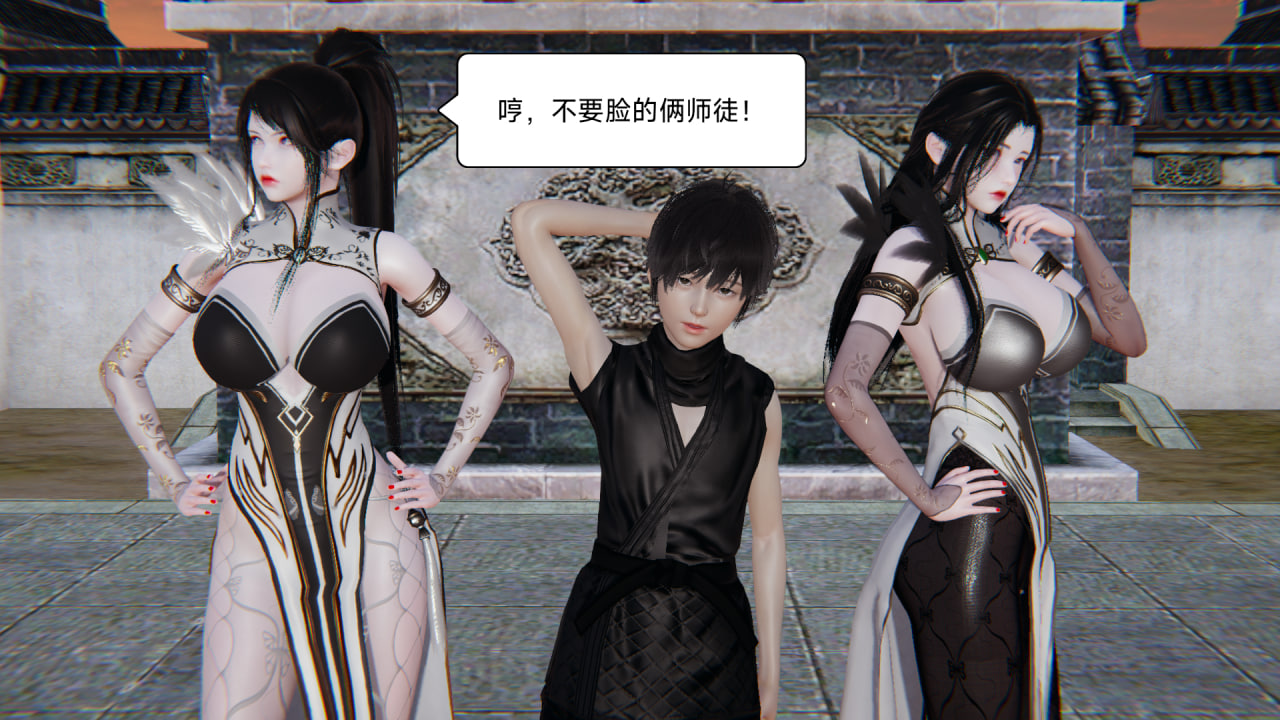 中文 [MuXin~]木辛程瑶的春梦 同人制作 漫画图集 预览图