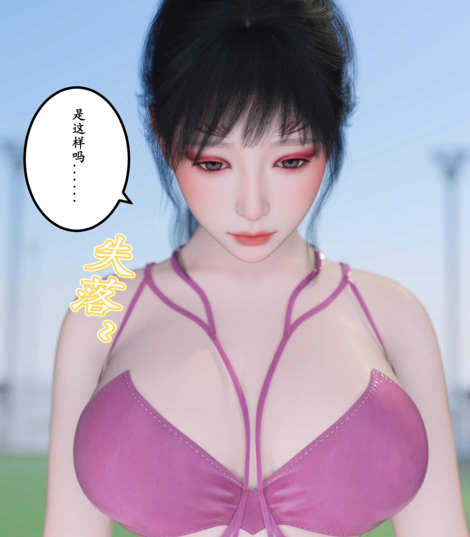 中文/催眠][Xiyun]明晦于形0-3.4 漫画图集 预览图