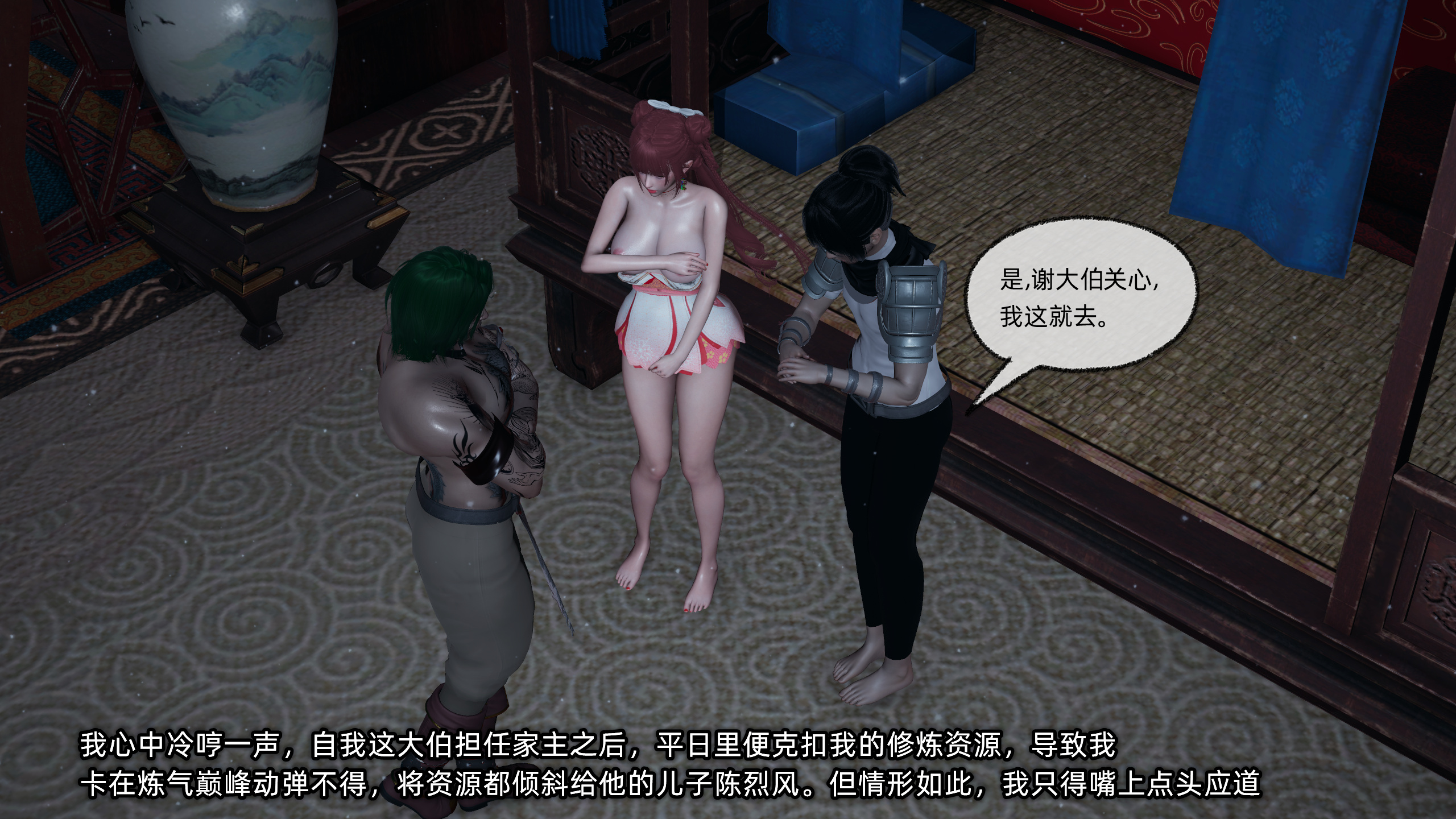 中文/NTR高冷青梅的逐渐坠1 漫画图集 预览图