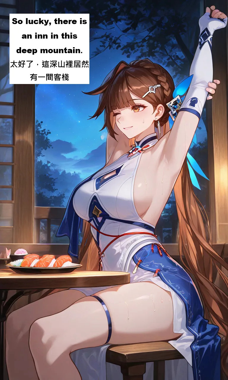AI/中文 [gragas743][崩坏3同人]李素裳Lisushang 漫画图集 预览图