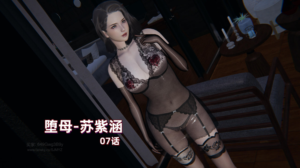 中文M14堕母苏紫涵1-6 漫画图集 预览图