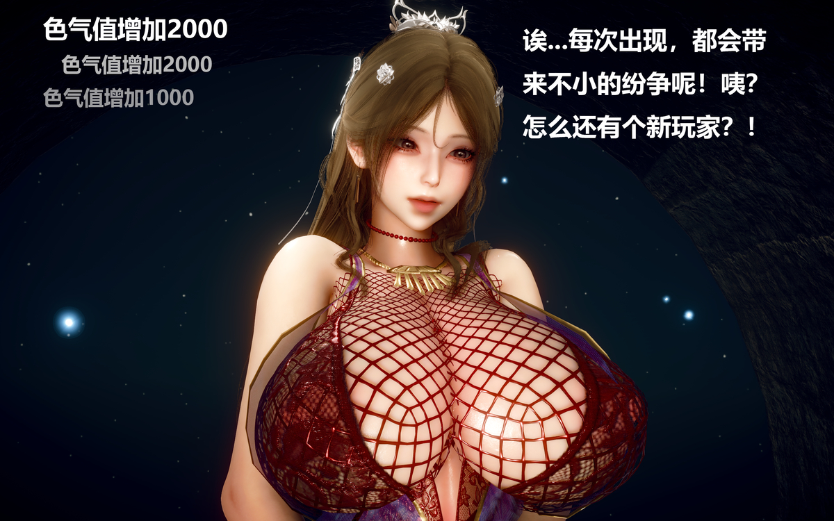 中文色界0-1 漫画图集 预览图