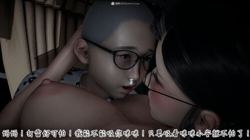 漂亮妈妈和我过家家游戏 1-10（完） 漫画图集 预览图