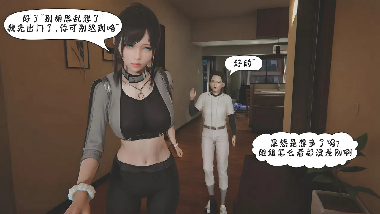 中文 BQJ诡异服装店1-6 漫画图集 预览图