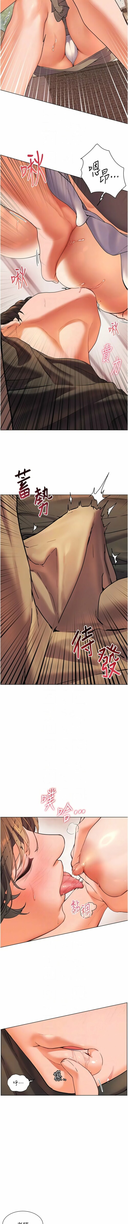 2D韩漫老师的亲密指导01-87+附漫画专用浏览器 漫画图集 预览图