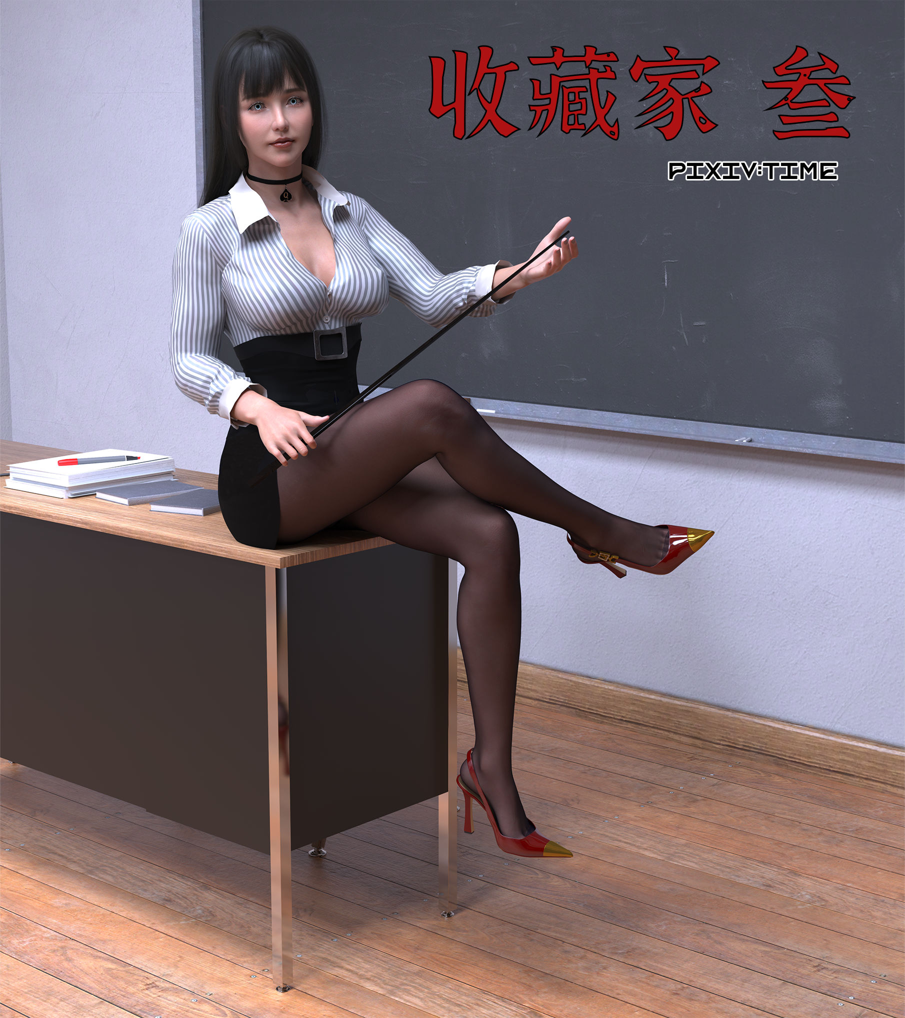 中文收藏家1-3 漫画图集 预览图