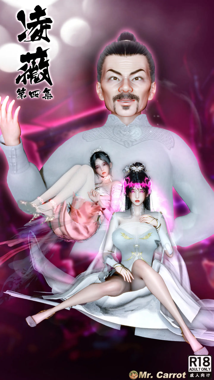 中文闲的无聊的东坡居士凌薇1-4 漫画图集 预览图