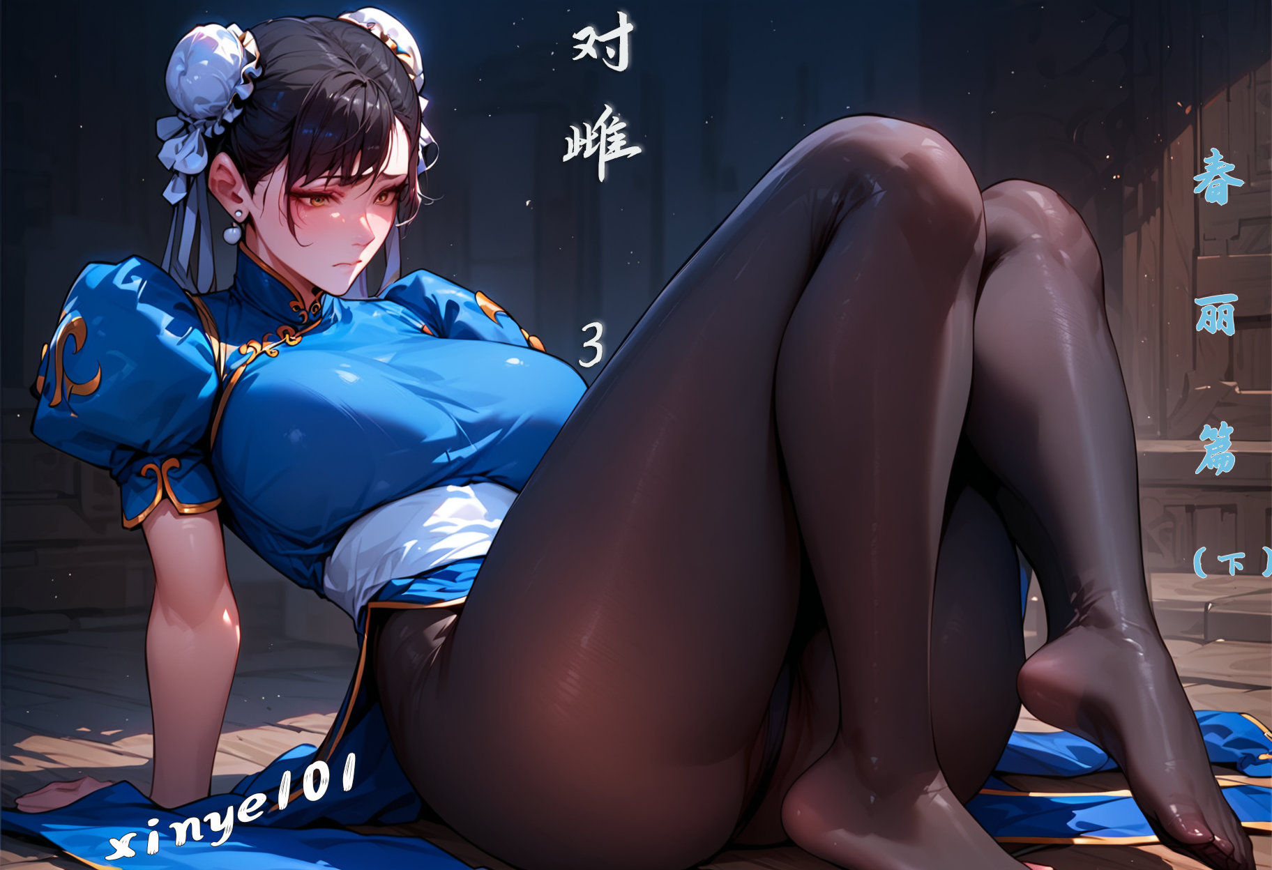 AI/中文 xinye101对雌1-3完+租借女友1-3完漫画图集 预览图