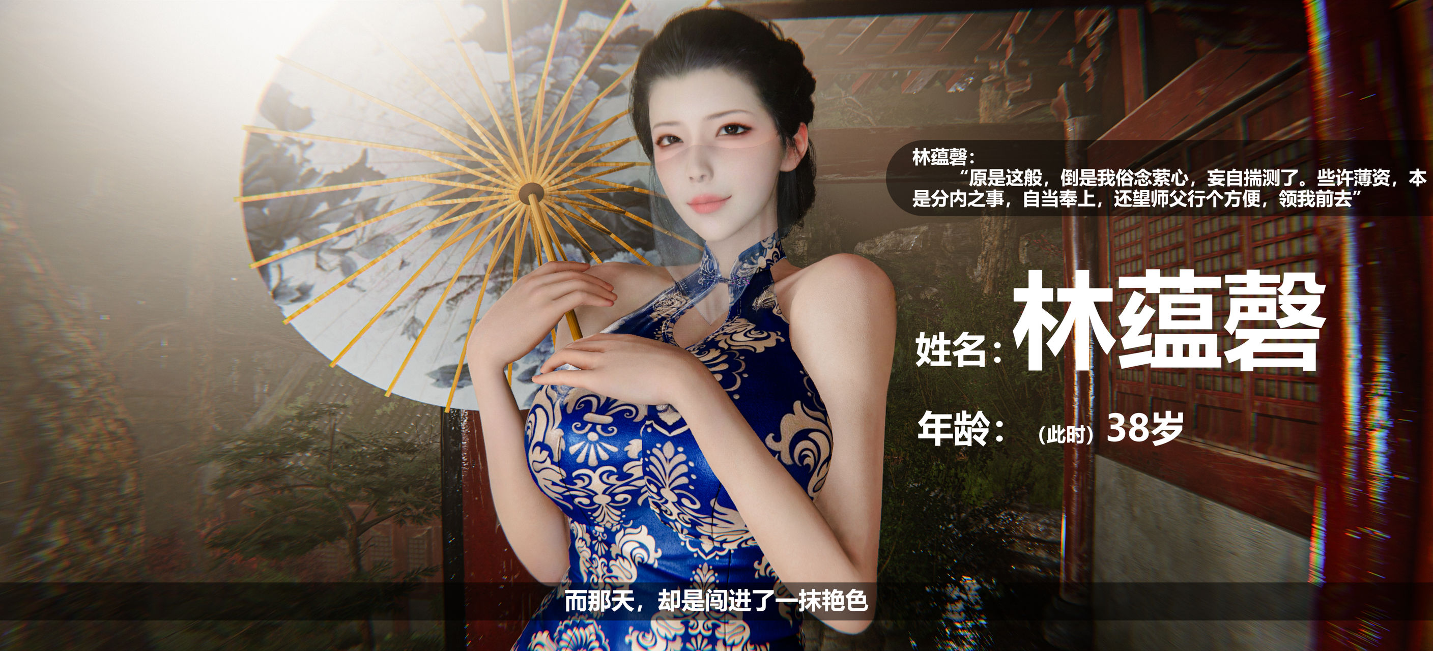 中文 A轮Z2篇-禁室培欲漫画图集 预览图