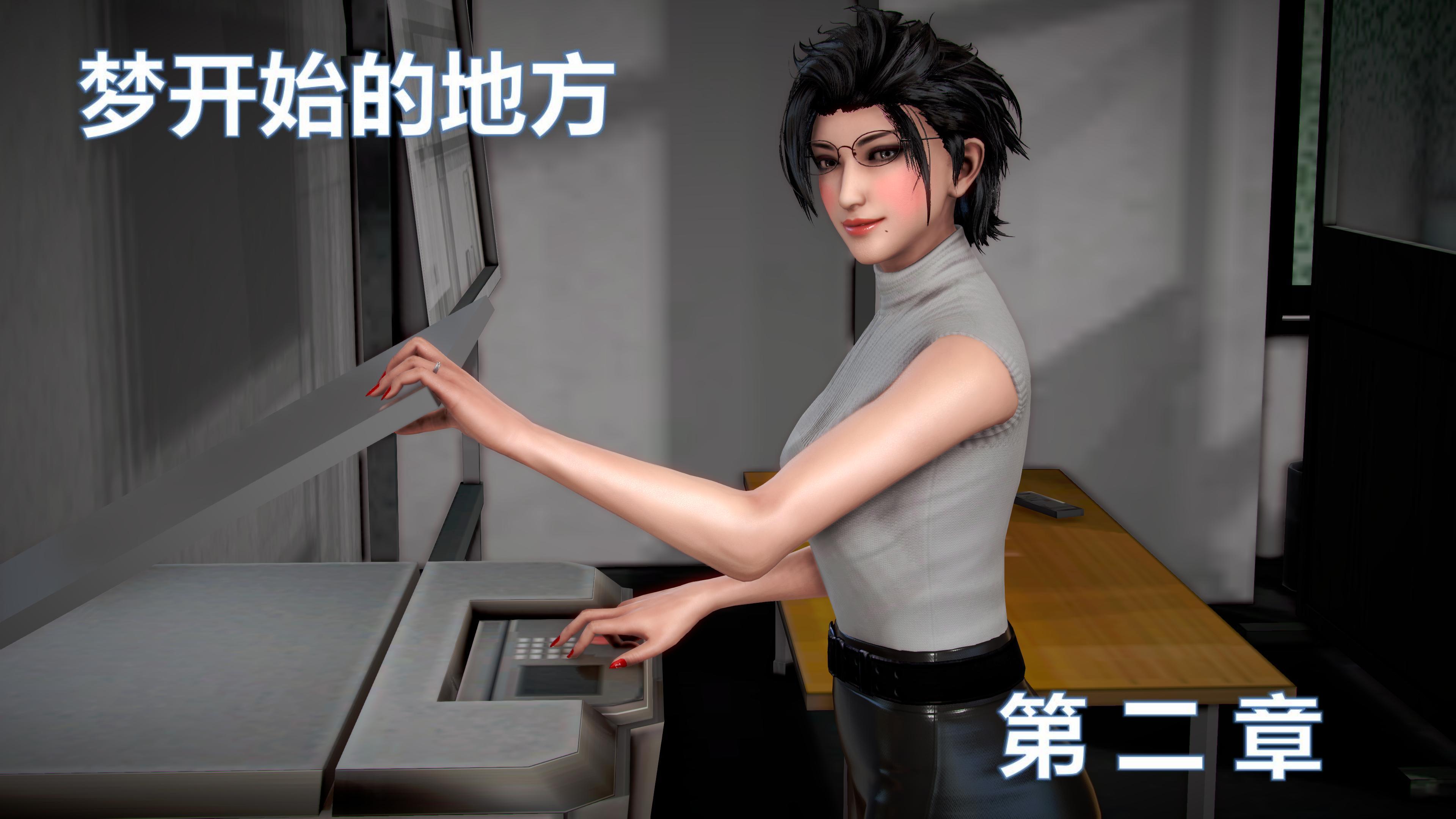 中文 [金城颐高]梦开始的地方1-2 漫画图集 预览图