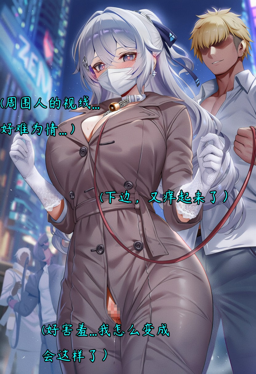 AI/中文NTR布洛妮娅1-4 漫画图集 预览图