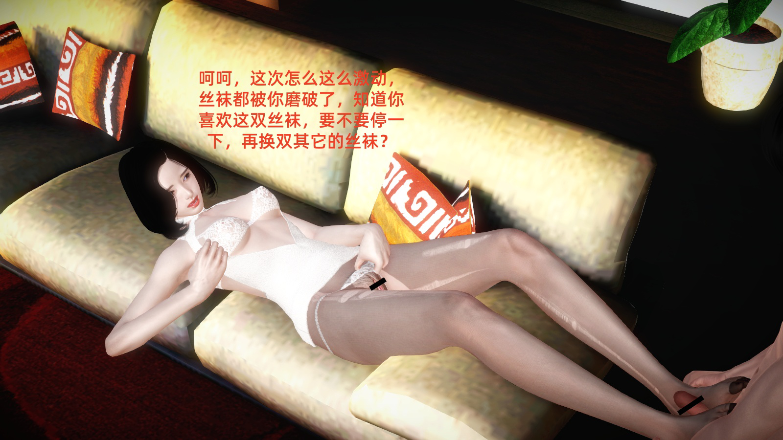 中文 [冻梨]妈妈是丝袜足交技师1-5 漫画图集 预览图