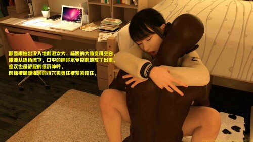 3D邋遢民工闯进校花闺房-午夜魔 漫画图集 预览图