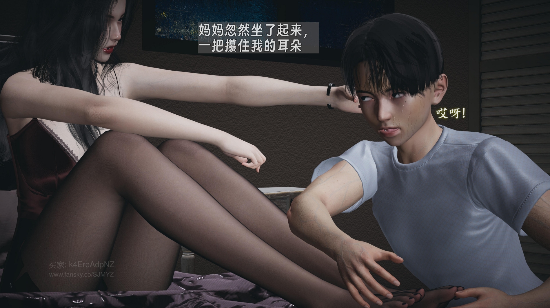 中文神经漫游者GO4-唐诗游子吟赏析漫画图集 预览图