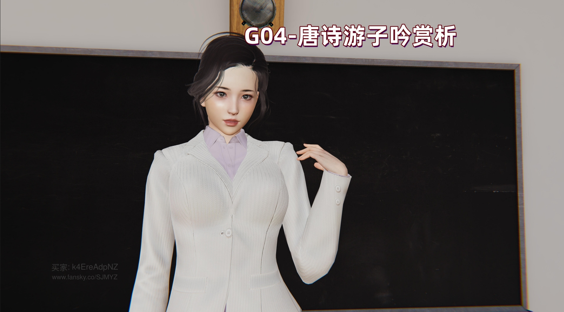 中文神经漫游者GO4-唐诗游子吟赏析漫画图集 预览图