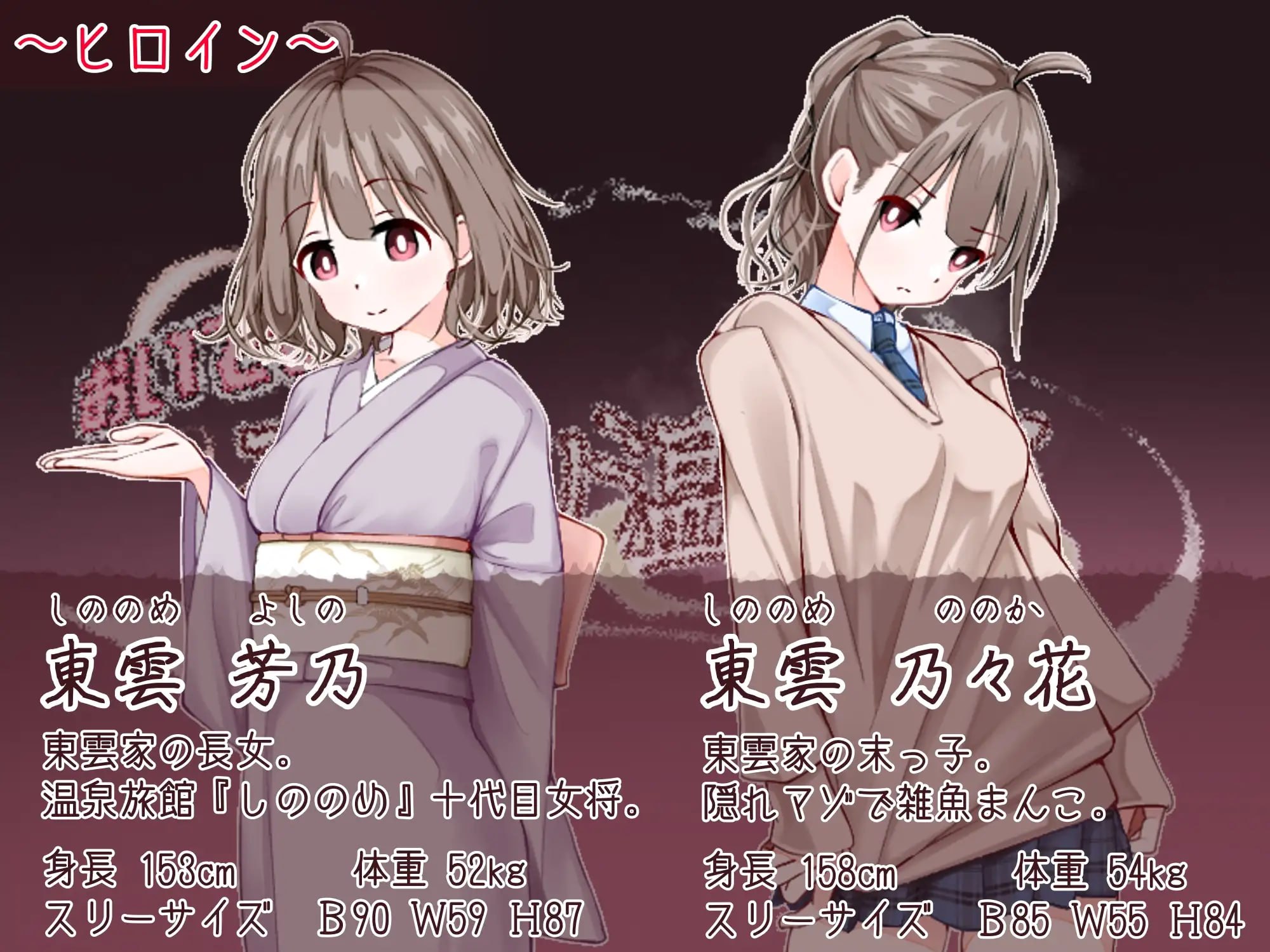 欢迎光临！造娃温泉乡 おいでませ！子作り温泉郷 v1.0.0 PC端 汉化版 预览图
