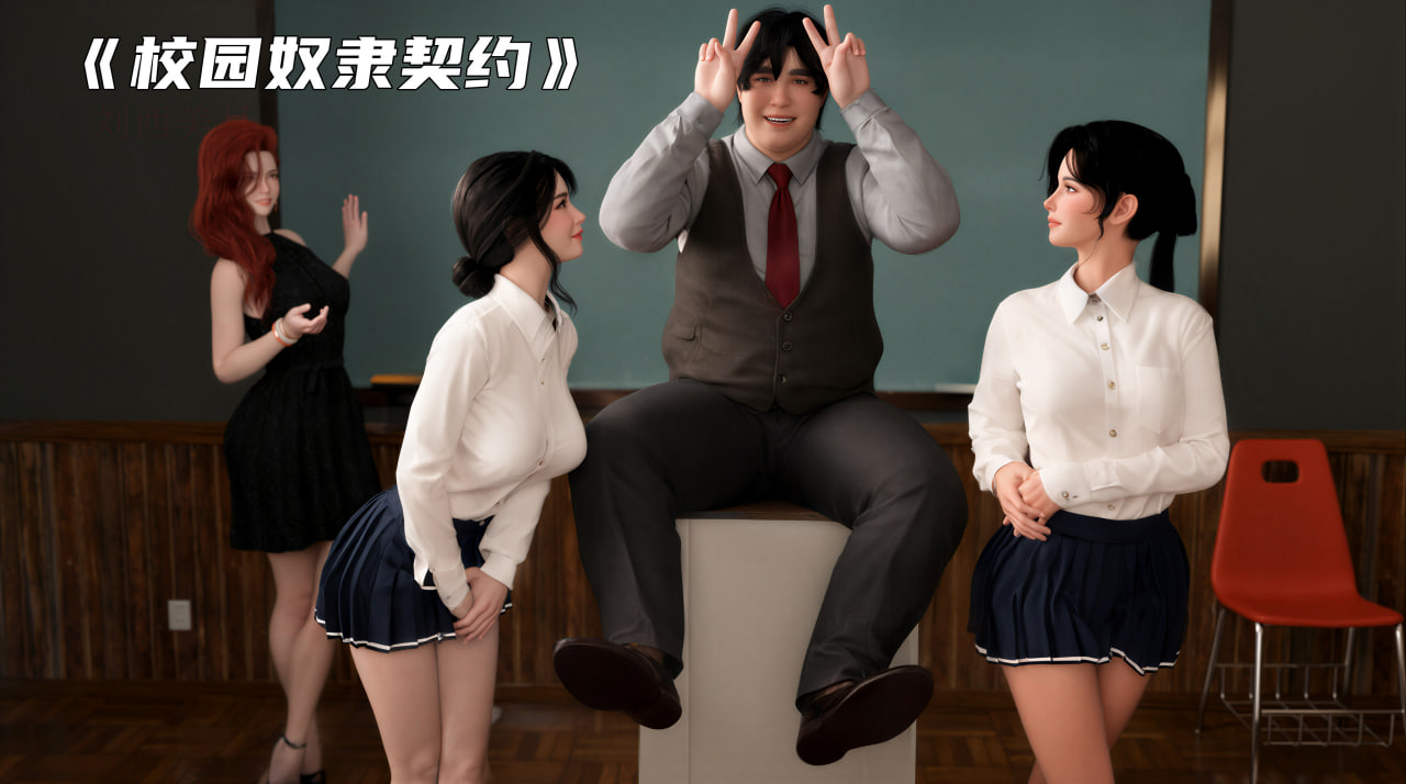 中文 ZONE校园契约角色契约1-2 漫画图集 预览图