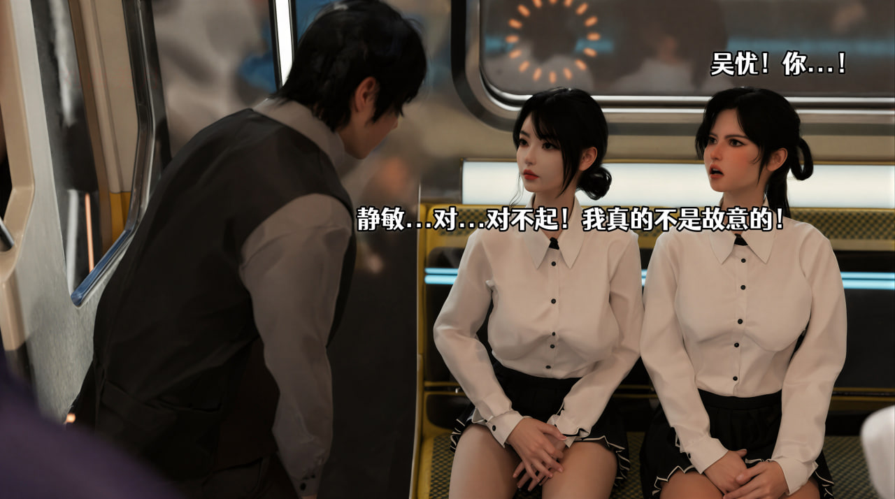 中文 ZONE校园契约角色契约1-2 漫画图集 预览图