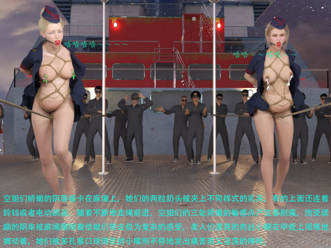 中文 蹂躏女刑警-宿命1-12+小剧场+特典X2+番外X3+DLCX2+小说X31+杂项 漫画图集 预览图