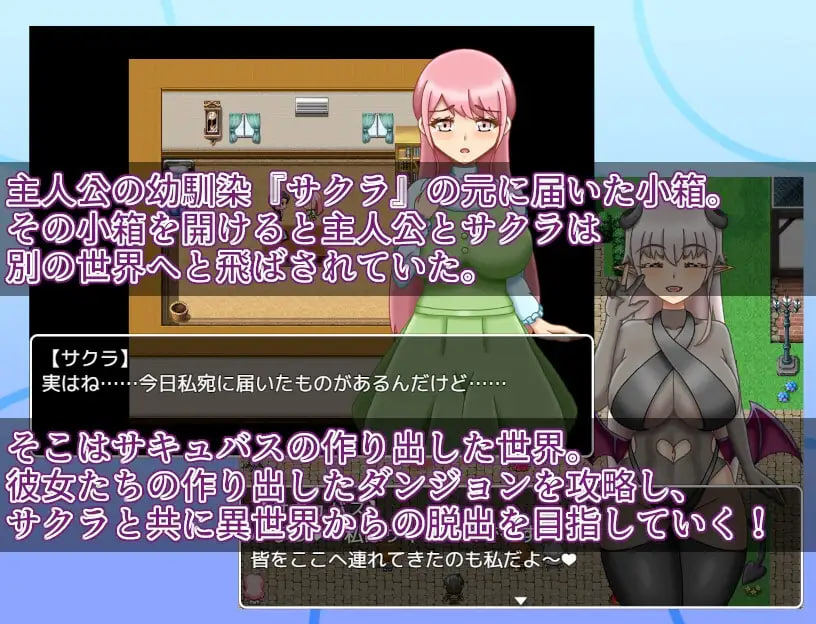 RPG汉化PC NTR地下城 NTRダンジョン v1.2.0 PC端 AI汉化版 预览图