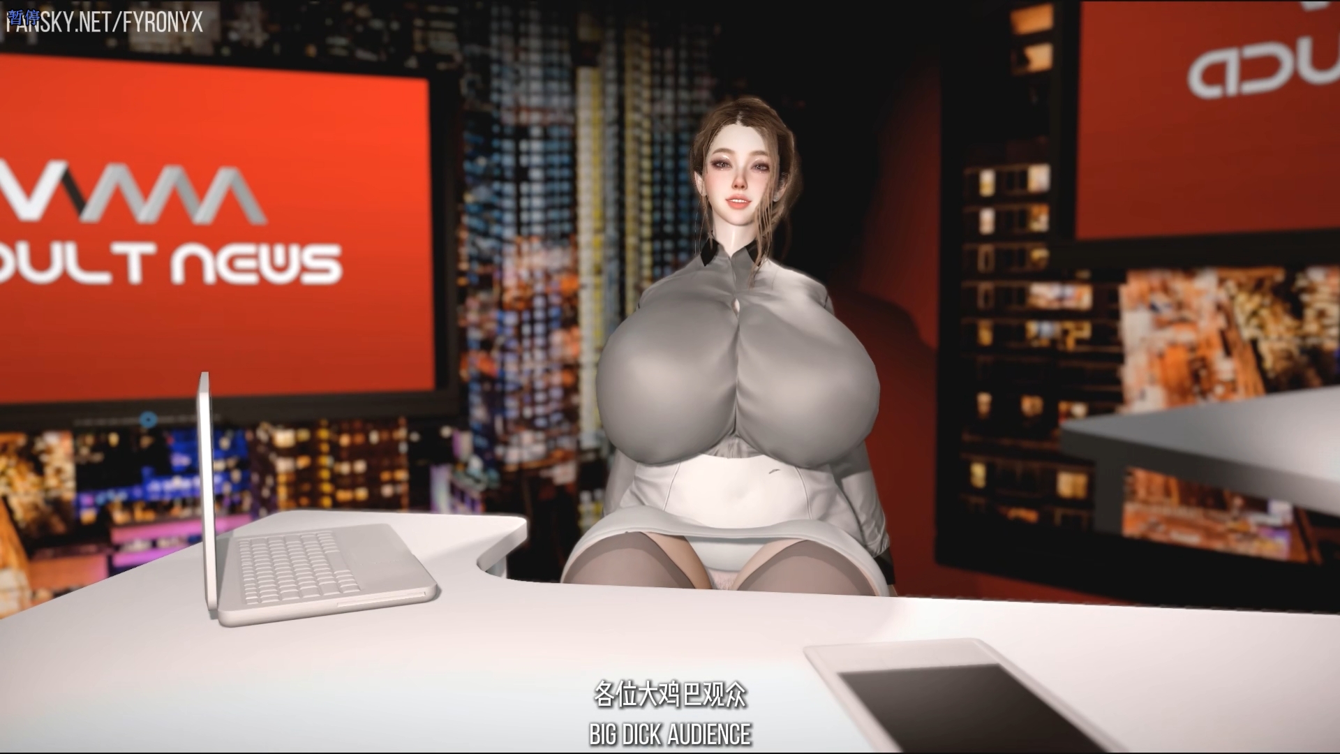 VAM/中配 Fyronyx新闻女主播 动漫视频 预览图