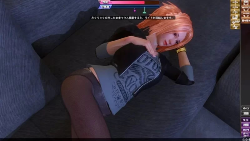 完美女友 PerfectLover v1.3.1 PC端 官中版 预览图