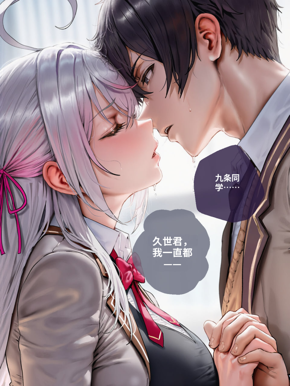 AI/中文/NTR 不时轻声用俄语遮羞的邻座艾莉同学艾莉 漫画图集 预览图