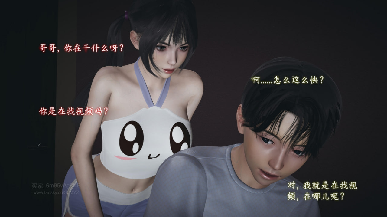 中文 神经漫游者G06-母上的禁忌 现代西方学术文库 漫画图集 预览图