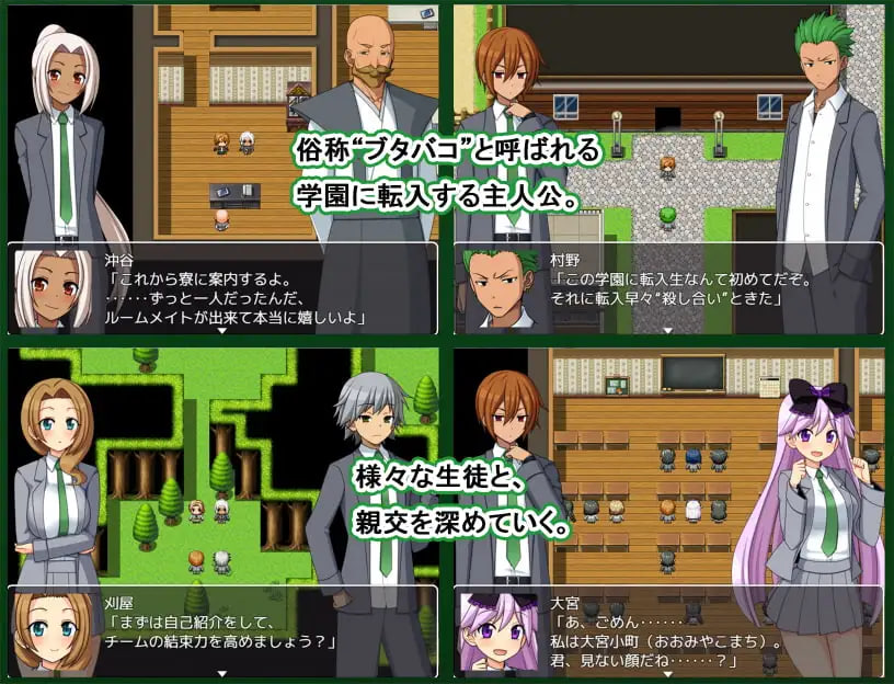 RPG汉化PC 铁格子的番犬 鉄格子の番犬 PC端 汉化版 预览图