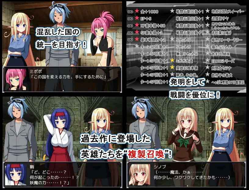 RPG汉化PC 英雄召唤重装上阵 英雄召喚RELOAD PC端 汉化版 预览图