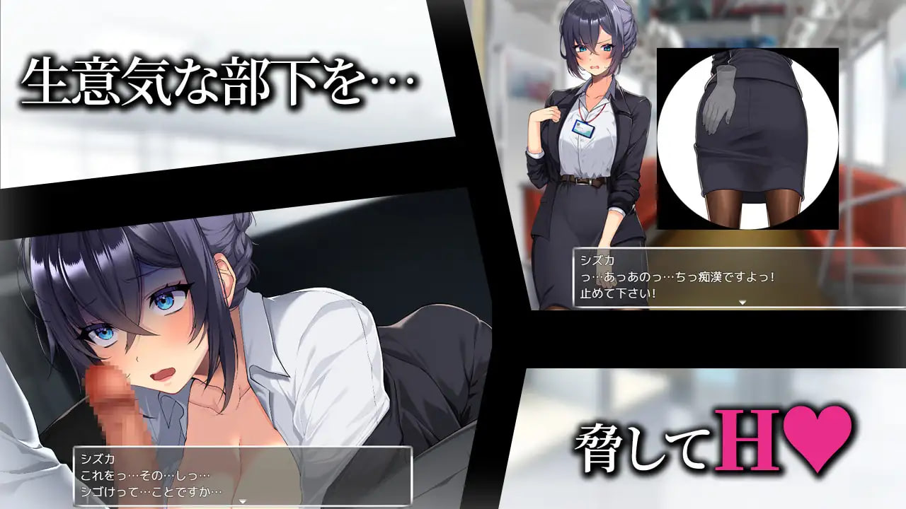 RPG汉化PC 将新人美女OL调教成专属于我的淫乱女人！新米美人OLを俺専用の淫乱女に！ PC端 AI汉化版 预览图