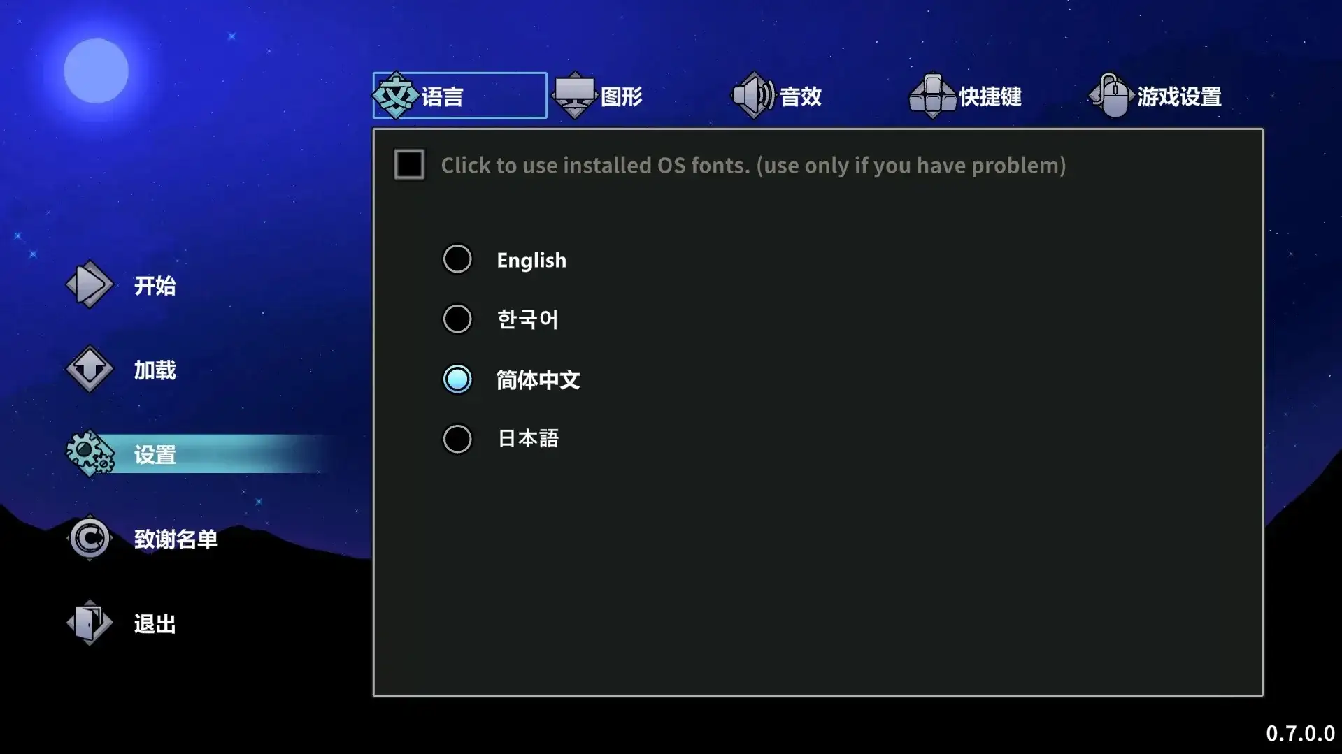 怪物黑市ProjectR.v0.8.0.0 8官中版 PC端 预览图