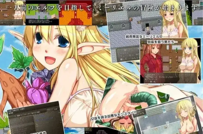 药与魔法的米莉尔1.3.2 PC端 AI汉化版 预览图